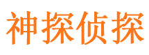 秦皇岛外遇调查取证